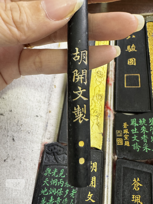 民国 “艺林珍赏”书卷墨十锭 - 图11